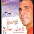 Cheb salih sur yala.fm
